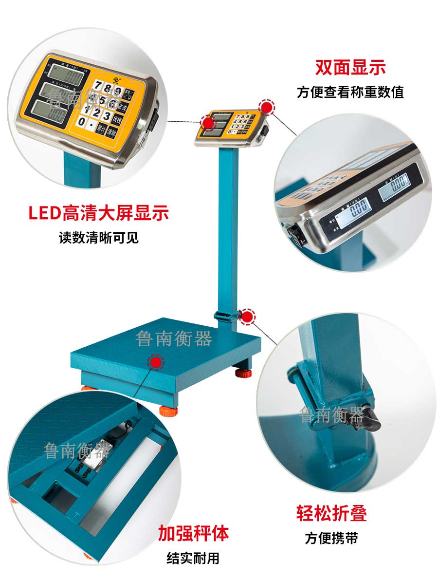 150kg電子臺秤技術參數(shù)